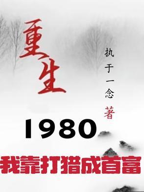 开局一把剑破解版最新无限天赋体力金币角色全解锁